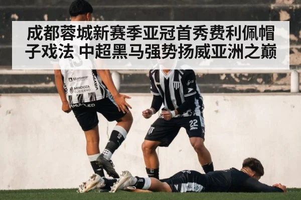 soccer player celebrating goal